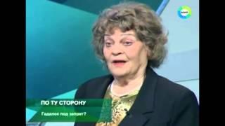 Экстрасенс Дарья Миронова против лже целителей в Слово за слово