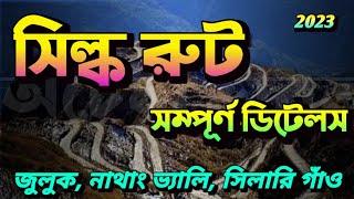 স্বল্প খরচে সিল্ক রুট || Silk Route Tour Guide in Bengali || Silk Route Budget Tour || East Sikkim.