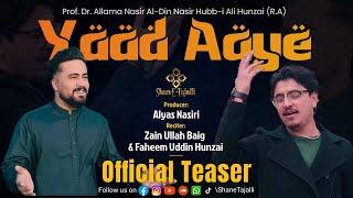 Yaad Aaye Sufiana Kalaam Official Teaser Faheem Udiin Hunzai || Zain ullah Biag || Shanetajalli