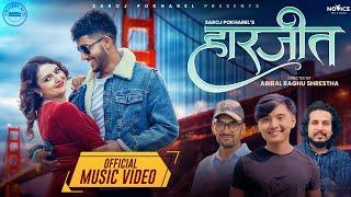 Harjeet - Suresh Lama | Rejina Upreti | Bishnu Bhandari | Uzwal Dhakal | New Nepali Song 2081