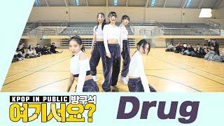 [AB x A2be | 방구석 여기서요?] LEEBADA - Drug | Leeyoung Choreography