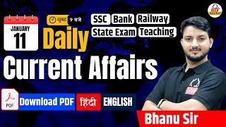 11 Jan 2025 | Daily Current Affairs | For All Exams | By Bhanu Sir@railwaykdlive