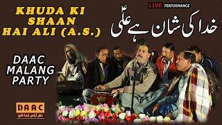 Khuda Ki Shaan Hai ALI ( A.S) | DAAC Malang Party Chakwal | Jashne Abu Turab 13th Rajab - March 2020