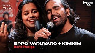 Eppo Varuvaro + Kimkim  | Band Rasiga  | Music Mojo Season 7 | Kappa Originals