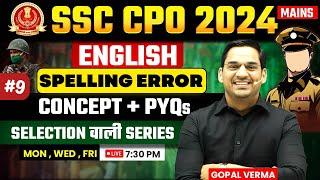 SSC CPO | Spelling Error | Spelling Mistakes in English | English by Gopal Verma Sir #ssc #cpo