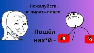 Гайд, как скачать видео с YouTube в 2025