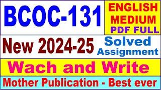 BCOC 131 solved assignment 2024-25 in English || bcoc 131 solved assignment 2025 || bcoc131 2024-25