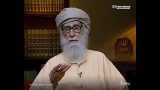 Islamic Principles for Business | June 22, 2009 | Maulana Wahiduddin Khan