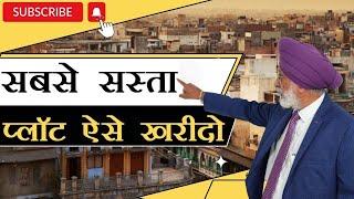 Property dealer kaise bne| real estate business| Property Gurukul| gurukul motivational video |