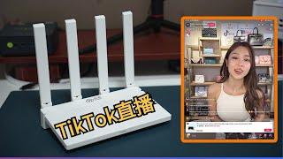 TikTok直播盒子！一站式解决【TikTok运营＋直播】所有网络问题，适合新手