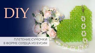 Плетение сумки из акриловых бусин | Pearl bag | Мастер класс | DIY | Tanissa Hobby