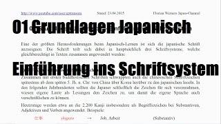 01 Grundlagen Japanisch - Einführung ins Schriftsystem