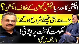 Supreme Court Big Decision | Imran Khan's Return? | Election Commission In Trouble | Rana Azeem Vlog