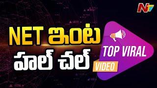 Today's Trending News | Viral Videos | Viral Trends Social Media News & Videos | Ntv