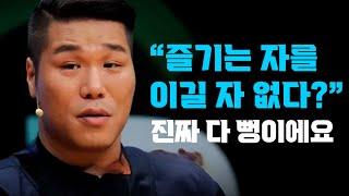 서장훈 동기부여 영상