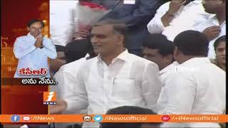 కెసిఆర్ అనే నేను | CM KCR Swearing-in Ceremony Held Grandly in Raj Bhavan | iNews