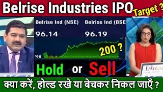 Belrise Industries Share Hold or Sell?Anil singhvi/belrise industries share Latest news,Price target