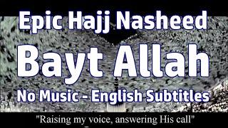(Subtitles - No Music) Epic Hajj Umrah Nasheed - Bayt Allah (House Bait of Allah) - Ahmed Al Hajary