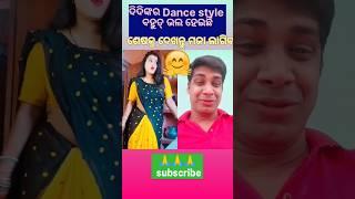 Dualia gahilo️#youtubshorts #viral #hotsongstatus #A2A Creation#odia