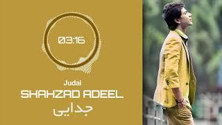 Shahzad Adeel - Judai | شهزاد عدیل - جدایی