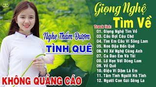 GIỌNG NGHỆ TÌM VỀ, CÂU ĐỢI CÂU CHỜ LK Dân Ca Xứ Nghệ Hay Nhất Vừa Ra Lò NGHE MÊ MẨN LÒNG NGƯỜI