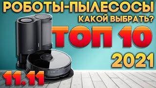 best robot vacuum cleaner 2021 TOP 10 Picks in 2021 / Expert