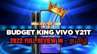 Vivo y21t review in tamil || tech kinito tamil