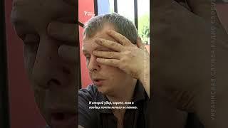 "Удар, меня выкинуло в коридор". Российский удар по Киеву