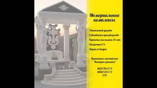 Эксклюзивные комплексы производство и установка Брест и область.