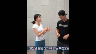 요가 누나 당황 시킨 말왕ㅋㅋㅋㅋㅋ #shorts