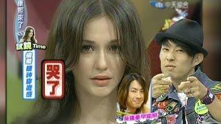 2011.07.28康熙來了完整版　誰才是吳建豪的最佳女主角