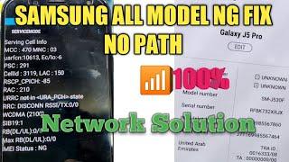 Samsung Emergency Call only Network Solution NG Fix No Path