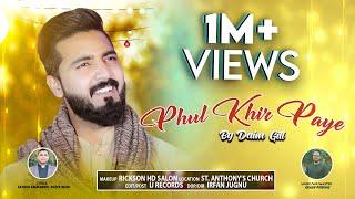 Daim Gill || Phul Khir paye || Christmas Geet 2021|| Best Christmas Song Daim Gill 2021