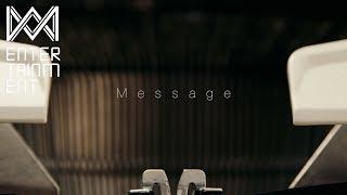 (Gift film) 온앤오프 (ONF) - Message