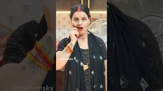 #shorts | #अहीरान | Bhojpuri Gana | Bhojpuri Trending Song | #neelamsky #trending #youtubeshorts