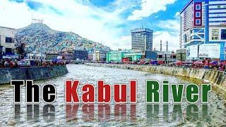 The Kabul River | Kabul Afghanistan 