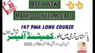 Join Pak Army As A Commission 2020 | Join Pak  Army As A Solider 2020 | New Govt Job 2020