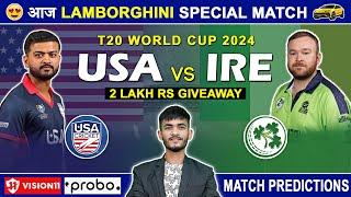 USA vs IRE Dream11 Prediction | USA vs IRE Dream11 Team | Dream11 | T20 WC 2024