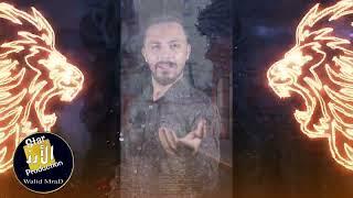 Saif Zeaiter - Bi Hdouri Msayter [Lyric Video] (2024) / سيف زعيتر - بحضوري مسيطر