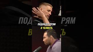 Святослав Коваленко - История конфликт с Чеченцами  #коваленко #чеченцы #мма #подкаст #ufc #юг