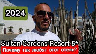 Египет  ПЛЯЖ Sultan Gardens Resort 5* Бухта ШАРКС БЕЙ ШАРМ ЭЛЬ ШЕЙХ