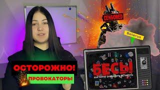 ️ «ПолКалиновского» нападет на Беларусь? Захват власти ужасным путем. Провокации продолжаются