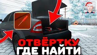  ГДЕ НАЙТИ СЕКРЕТНУЮ ОТВЁРТКУ В SCHOOLBOY RUNAWAY 🪛