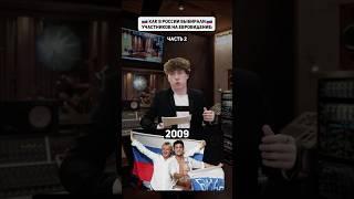 А какая песня на Евровидении больше всех нравилась тебе? #eurovision #евровидение
