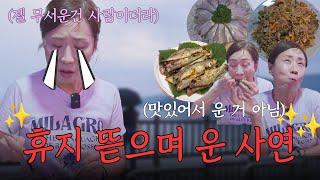 뭔 일이 터질 것 같은 날