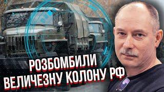 Жданов: ЗСУ ПІШЛИ В НАСТУП. Росіян вибивають з Вовчанська, в РФ піднялась паніка