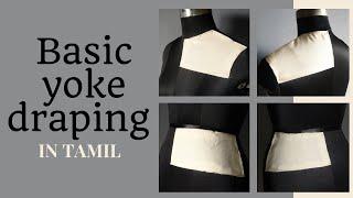 How to Drape a Basic Yoke (Bodice & Skirt)/ Draping tutorial In Tamil / Fashion Draping ( Part - 7)