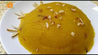suji ka halwa recipe, suji halwa recipe by Last exit food point, New food recipes