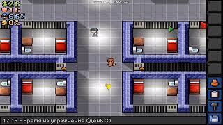 День гнева #6. The Escapist's прохождение.
