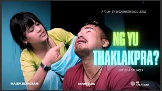 NG YU THAKLAKPRA? || #comedyvideo